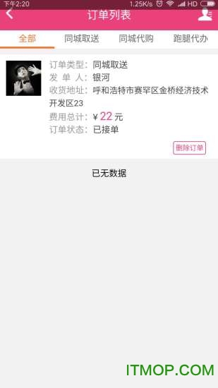 @(currentSoft.name)图@(i + 1)