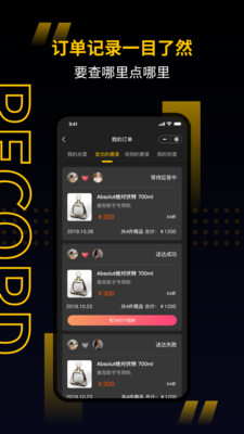@(currentSoft.name)图@(i + 1)