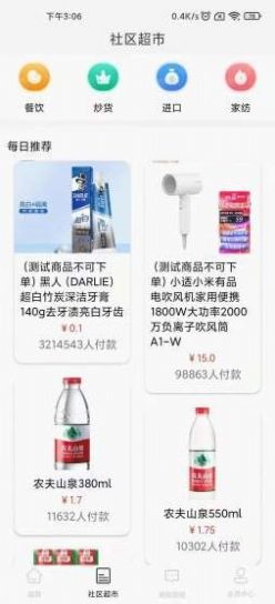 百中盛app