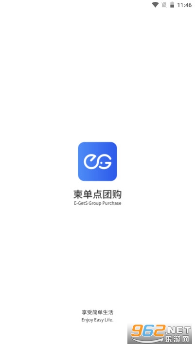 柬单点团购商户端