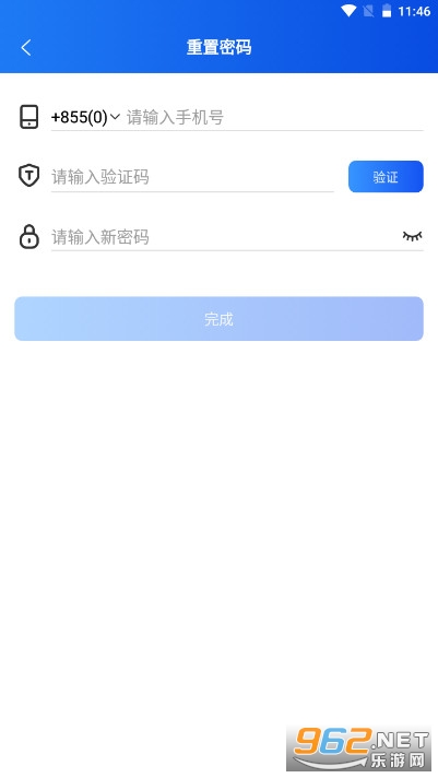 柬单点团购商户端