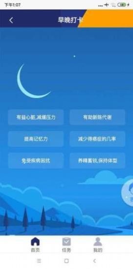 丰益app官方版下载