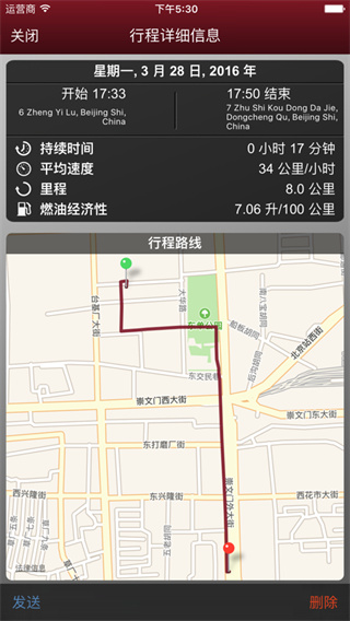 捷豹智能驭领远程遥控app最新版本