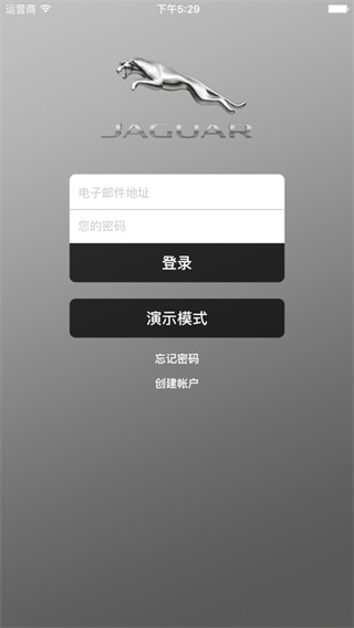 捷豹智能驭领远程遥控app最新版本