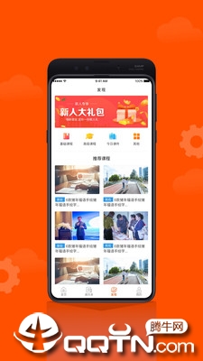珍时