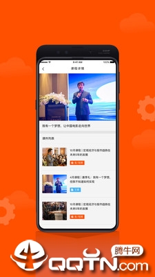 珍时