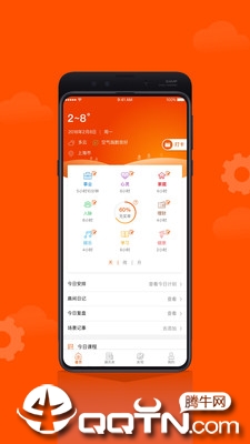 珍时