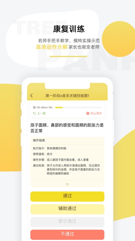@(currentSoft.name)图@(i + 1)