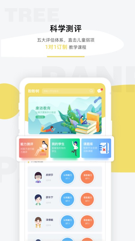 @(currentSoft.name)图@(i + 1)