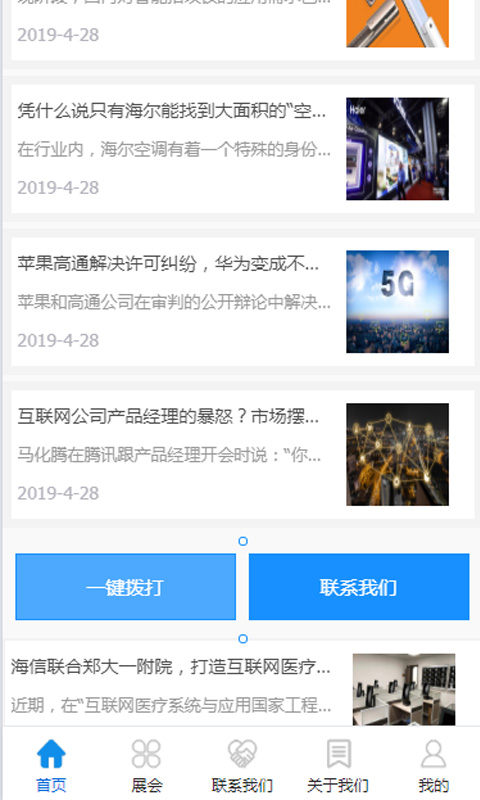 @(currentSoft.name)图@(i + 1)