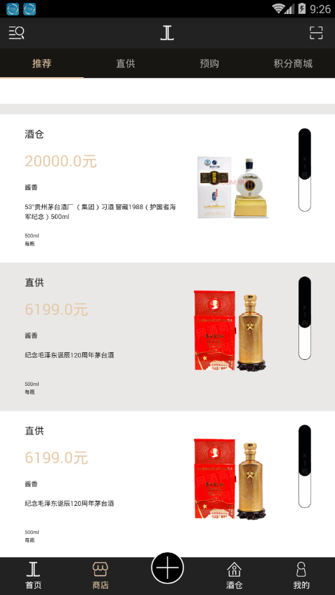 @(currentSoft.name)图@(i + 1)