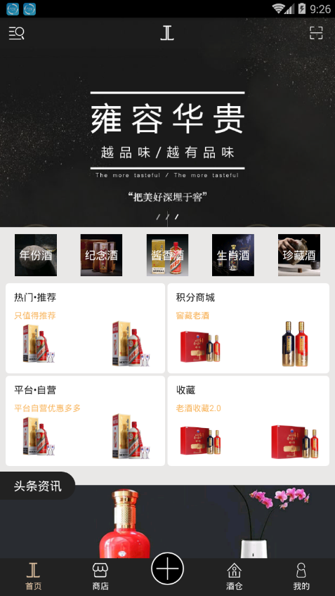 @(currentSoft.name)图@(i + 1)