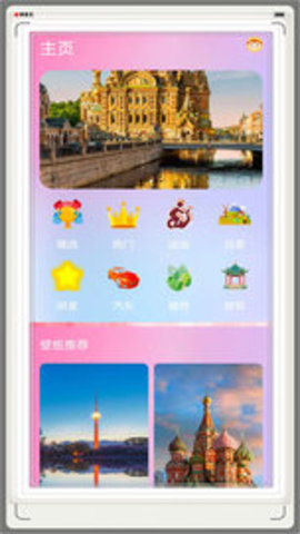 @(currentSoft.name)图@(i + 1)