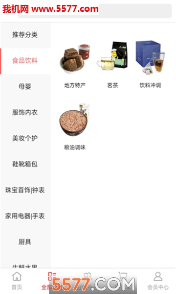 @(currentSoft.name)图@(i + 1)