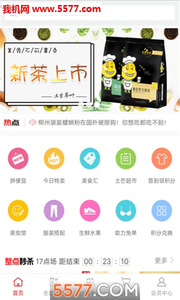 @(currentSoft.name)图@(i + 1)