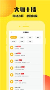 广告配音大全app