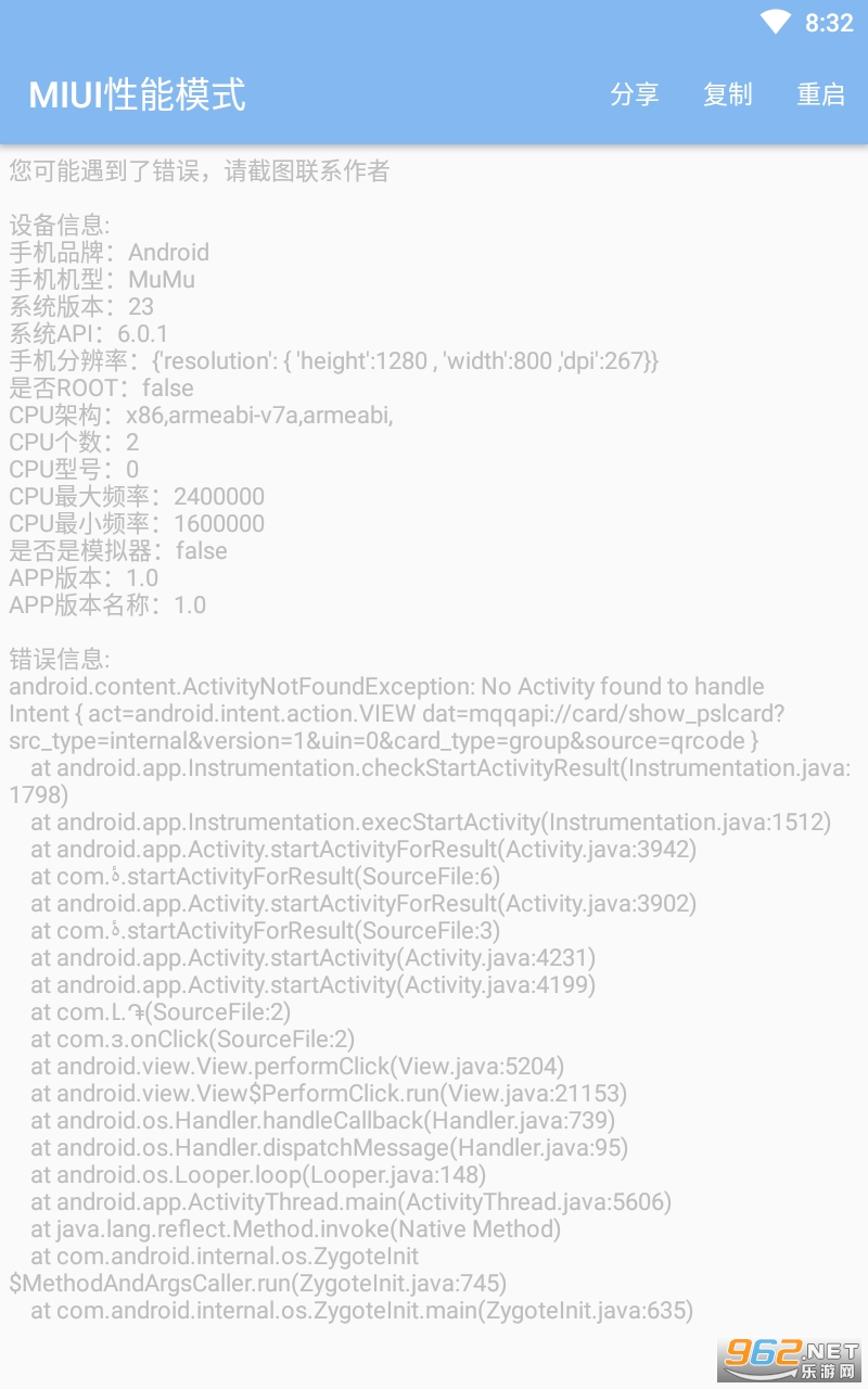 @(currentSoft.name)图@(i + 1)