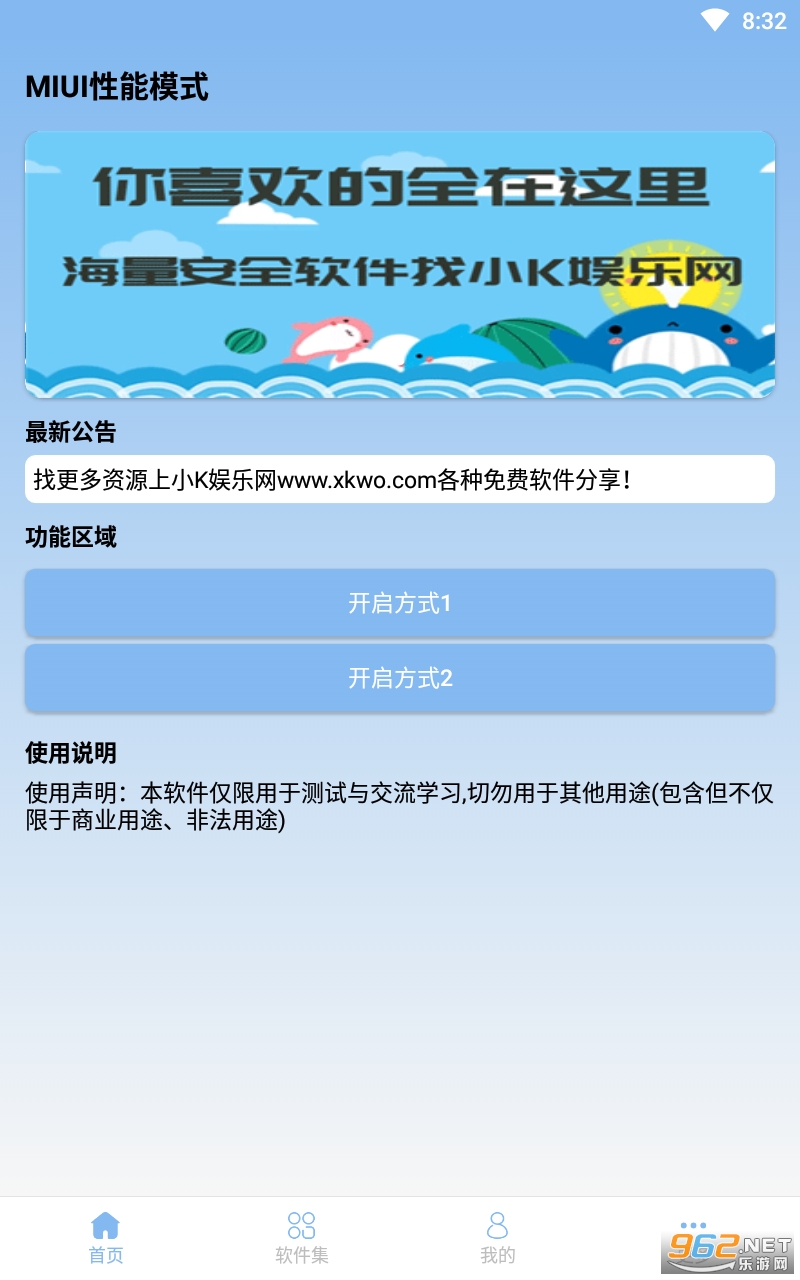 @(currentSoft.name)图@(i + 1)