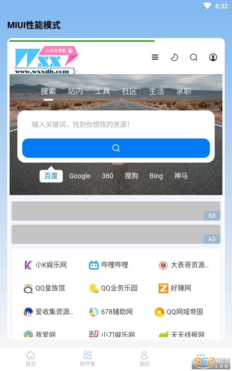 @(currentSoft.name)图@(i + 1)