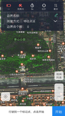 @(currentSoft.name)图@(i + 1)