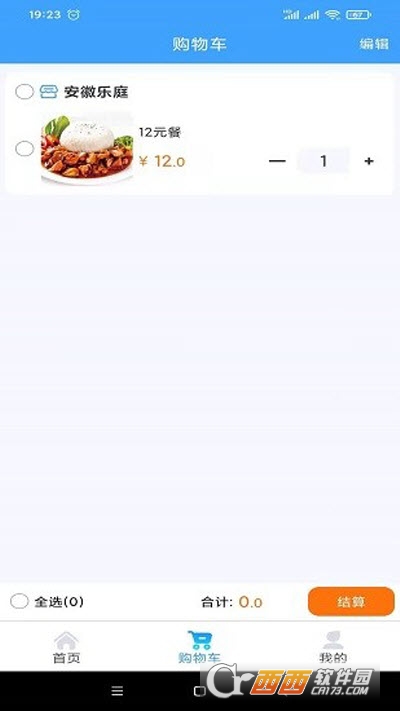 @(currentSoft.name)图@(i + 1)