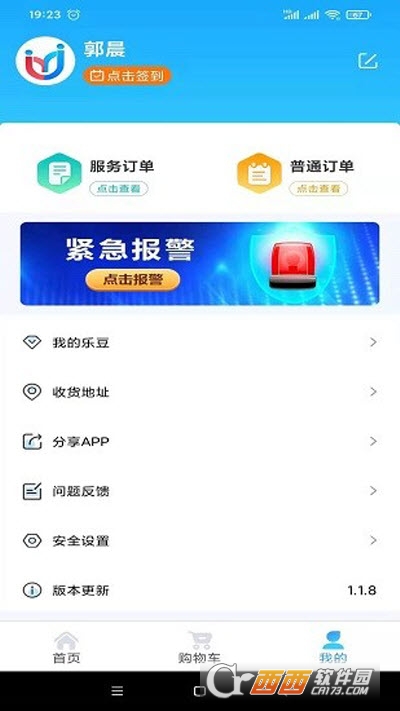 @(currentSoft.name)图@(i + 1)