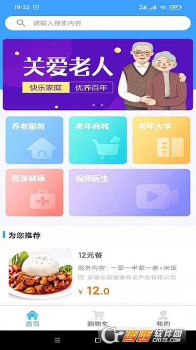 @(currentSoft.name)图@(i + 1)