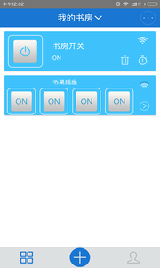 易微联app