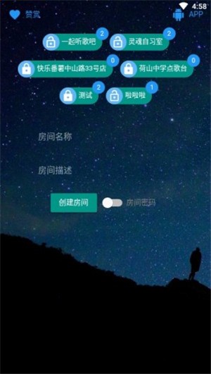 听歌吧app