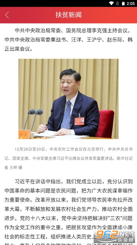 @(currentSoft.name)图@(i + 1)
