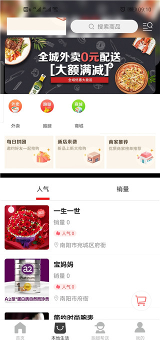 @(currentSoft.name)图@(i + 1)