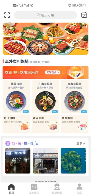 @(currentSoft.name)图@(i + 1)