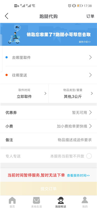 @(currentSoft.name)图@(i + 1)