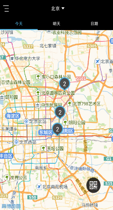 @(currentSoft.name)图@(i + 1)