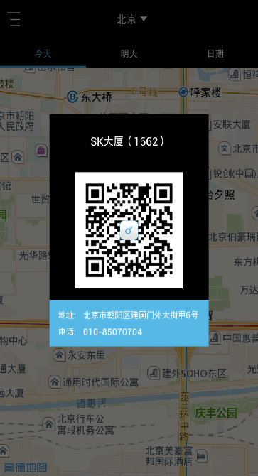 @(currentSoft.name)图@(i + 1)