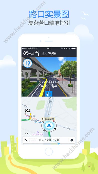 @(currentSoft.name)图@(i + 1)