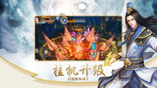 混沌昆仑北鱼版