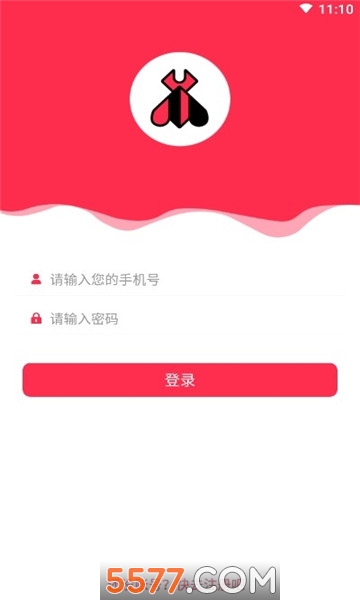 家修蜂