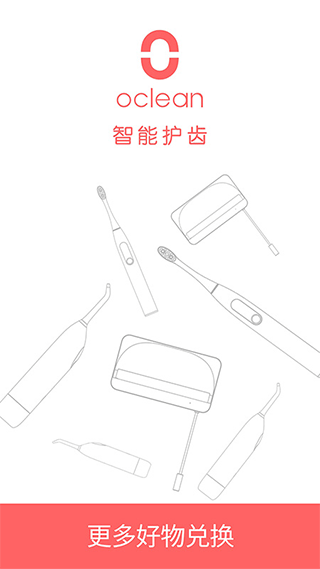 欧可林