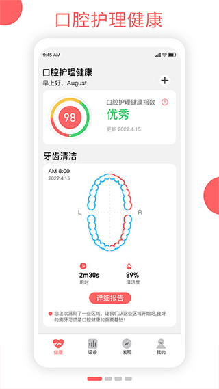 欧可林