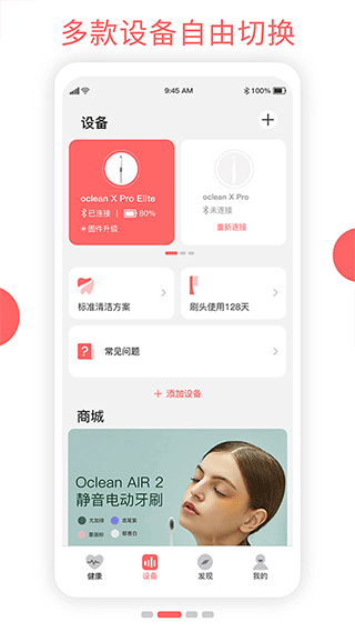 欧可林