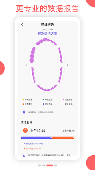欧可林