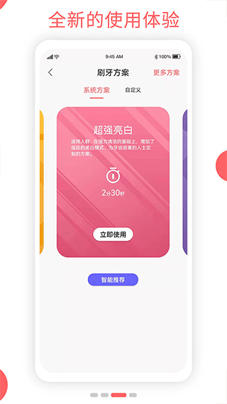 欧可林