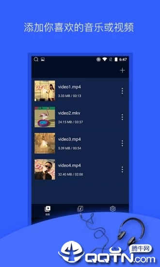 音频提取器apk下载