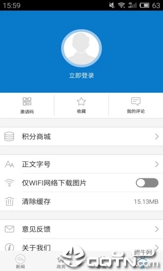 @(currentSoft.name)图@(i + 1)