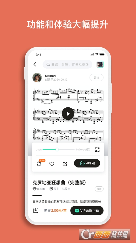 @(currentSoft.name)图@(i + 1)