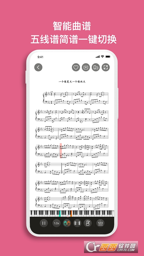 @(currentSoft.name)图@(i + 1)