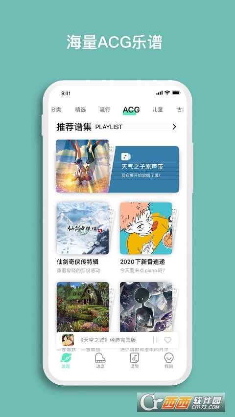 @(currentSoft.name)图@(i + 1)