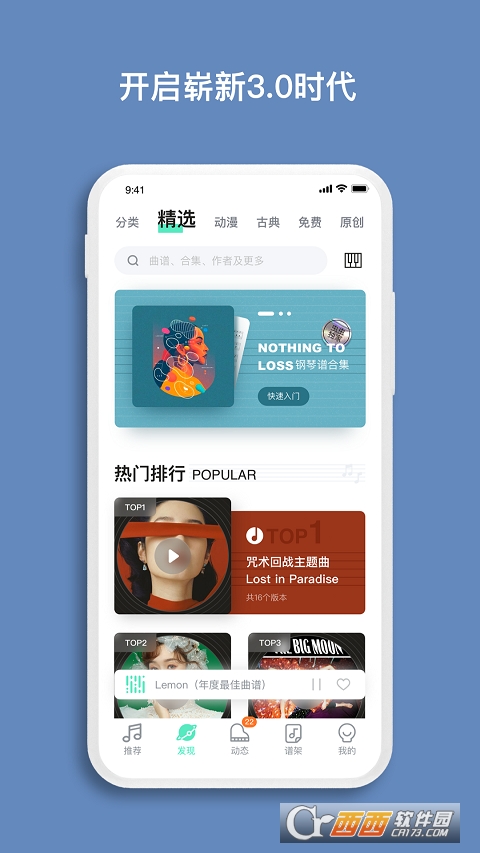 @(currentSoft.name)图@(i + 1)