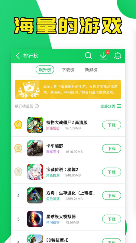 @(currentSoft.name)图@(i + 1)